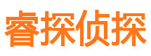 将乐市私家侦探